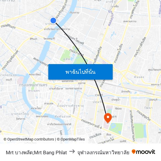 Mrt บางพลัด;Mrt Bang Phlat to จุฬาลงกรณ์มหาวิทยาลัย map