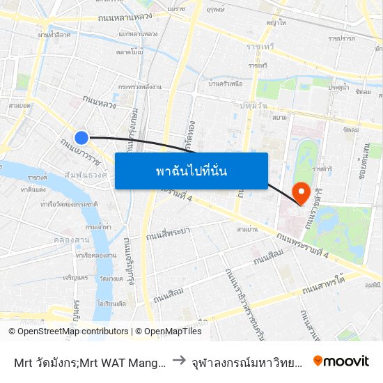 Mrt วัดมังกร;Mrt WAT Mangkon to จุฬาลงกรณ์มหาวิทยาลัย map