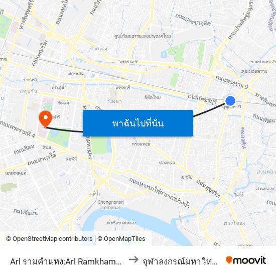Arl รามคำแหง;Arl Ramkhamhaeng to จุฬาลงกรณ์มหาวิทยาลัย map
