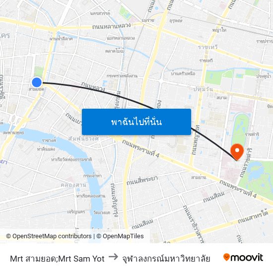 Mrt สามยอด;Mrt Sam Yot to จุฬาลงกรณ์มหาวิทยาลัย map