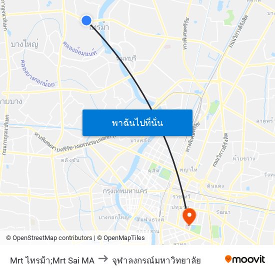 Mrt ไทรม้า;Mrt Sai MA to จุฬาลงกรณ์มหาวิทยาลัย map