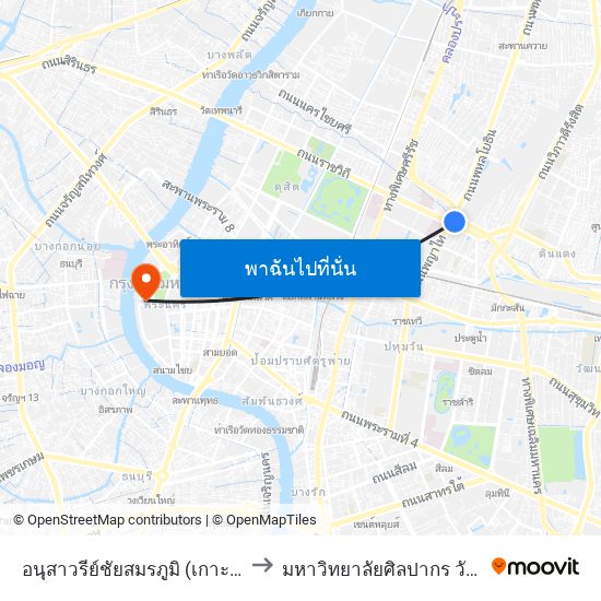 อนุสาวรีย์ชัยสมรภูมิ (เกาะดินแดง) to มหาวิทยาลัยศิลปากร วังท่าพระ map