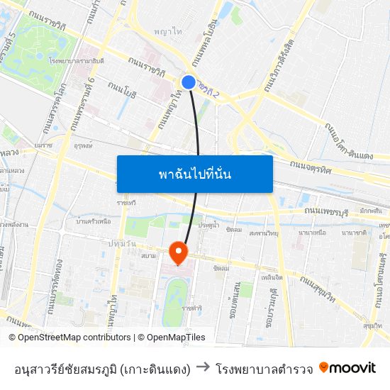 อนุสาวรีย์ชัยสมรภูมิ (เกาะดินแดง) to โรงพยาบาลตำรวจ map