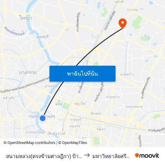 สนามหลวง(ตรงข้ามศาลฎีกา) ป้ายที่ 1 to มหาวิทยาลัยศรีปทุม map