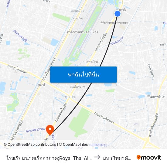 โรงเรียนนายเรืออากาศ;Royal Thai Air Force Academy to มหาวิทยาลัยศรีปทุม map