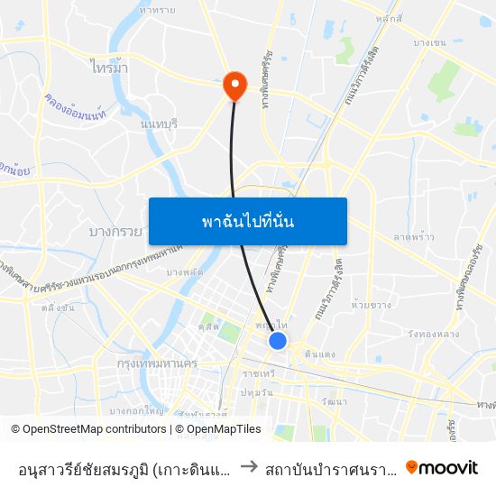 อนุสาวรีย์ชัยสมรภูมิ (เกาะดินแดง) to สถาบันบำราศนราดูร map