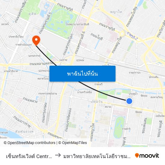 เซ็นทรัลเวิลด์ Central World to มหาวิทยาลัยเทคโนโลยีราชมงคลพระนคร map
