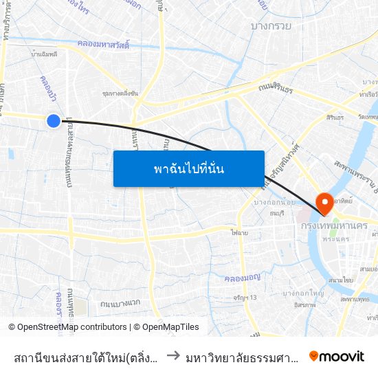 สถานีขนส่งสายใต้ใหม่(ตลิ่งชัน) to มหาวิทยาลัยธรรมศาสตร์ map