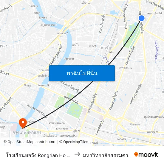 โรงเรียนหอวัง Rongrian Ho Wang to มหาวิทยาลัยธรรมศาสตร์ map