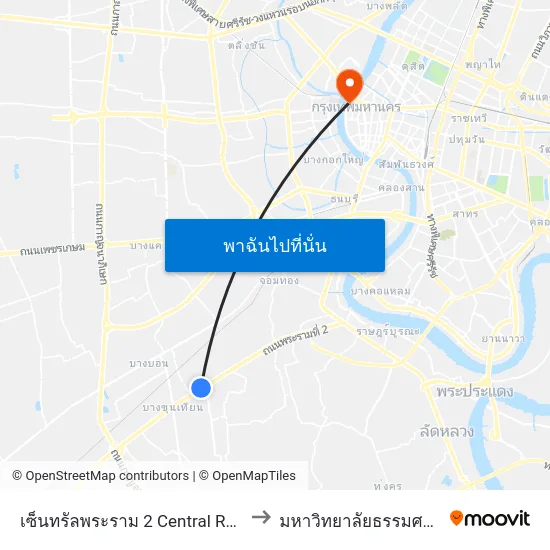เซ็นทรัลพระราม 2 Central Rama 2 to มหาวิทยาลัยธรรมศาสตร์ map
