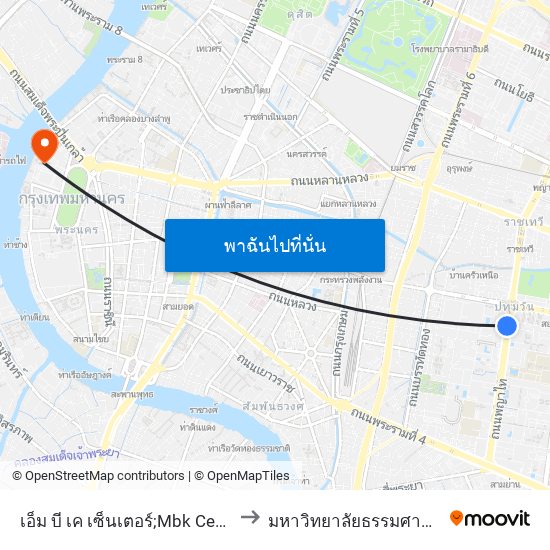 เอ็ม บี เค เซ็นเตอร์;Mbk Center to มหาวิทยาลัยธรรมศาสตร์ map