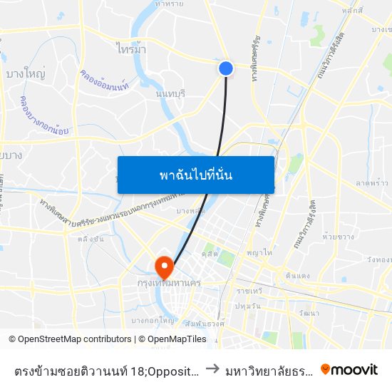 ตรงข้ามซอยติวานนท์ 18;Opposite Soi Tiwanon 18 to มหาวิทยาลัยธรรมศาสตร์ map