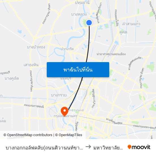 บางกอกกอล์ฟคลับ(ถนนติวานนท์ขาออก);Bangkok Golf Club to มหาวิทยาลัยธรรมศาสตร์ map