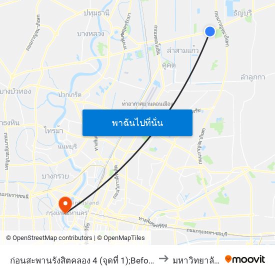 ก่อนสะพานรังสิตคลอง 4 (จุดที่ 1);Before Rangsit Khlong 4 Bridge (Stop 1) to มหาวิทยาลัยธรรมศาสตร์ map