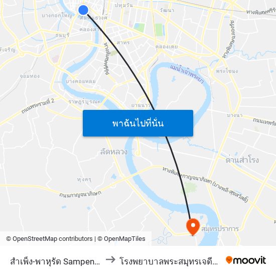 สำเพ็ง-พาหุรัด Sampeng-Phahurat to โรงพยาบาลพระสมุทรเจดีย์วาทยานนท์ map