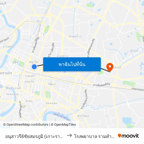 อนุสาวรีย์ชัยสมรภูมิ (เกาะราชวิถี) to โรงพยาบาล รามคำแหง map