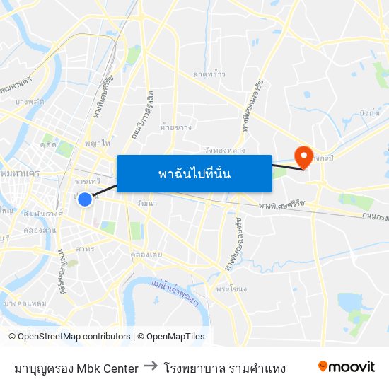 มาบุญครอง Mbk Center to โรงพยาบาล รามคำแหง map