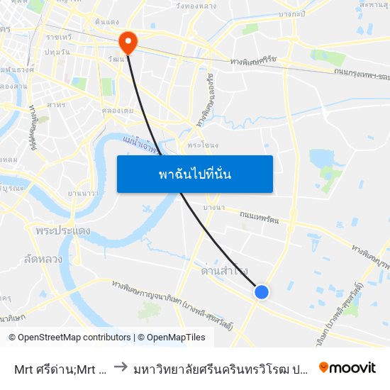 Mrt ศรีด่าน;Mrt Si Dan to มหาวิทยาลัยศรีนครินทรวิโรฒ ประสานมิตร map