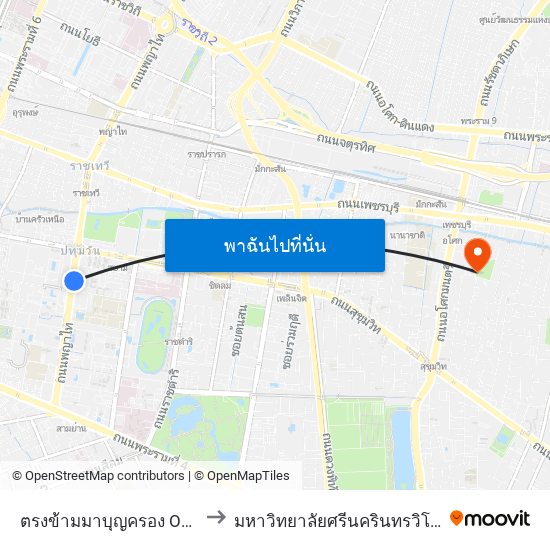 ตรงข้ามมาบุญครอง Opp Mbk Center to มหาวิทยาลัยศรีนครินทรวิโรฒ ประสานมิตร map