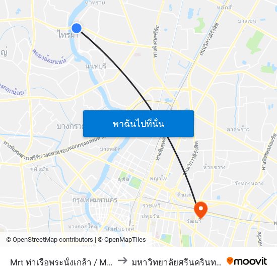 Mrt ท่าเรือพระนั่งเกล้า / Mrt Phra Nang Klao Pier to มหาวิทยาลัยศรีนครินทรวิโรฒ ประสานมิตร map