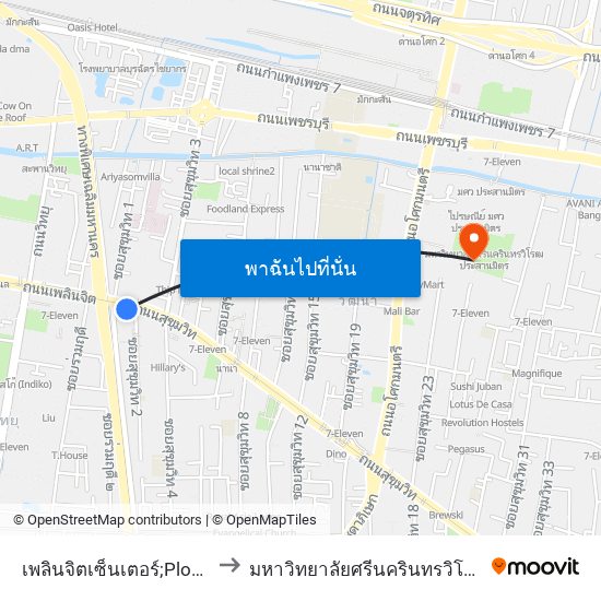 เพลินจิตเซ็นเตอร์;Ploenchit Center to มหาวิทยาลัยศรีนครินทรวิโรฒ ประสานมิตร map