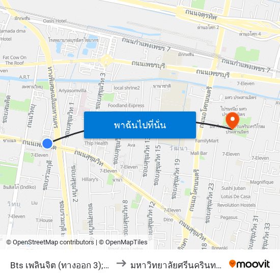 Bts เพลินจิต (ทางออก 3);Bts Ploenchit (Exit 3) to มหาวิทยาลัยศรีนครินทรวิโรฒ ประสานมิตร map