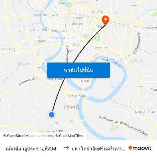 แม็กซ์แวลูประชาอุทิศ;Maxvalu Pracha Uthit to มหาวิทยาลัยศรีนครินทรวิโรฒ ประสานมิตร map