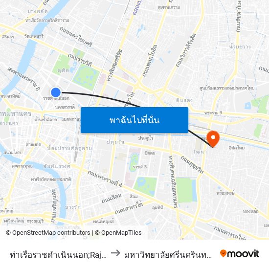 ท่าเรือราชดำเนินนอก;Rajadamnoen Nok Pier to มหาวิทยาลัยศรีนครินทรวิโรฒ ประสานมิตร map