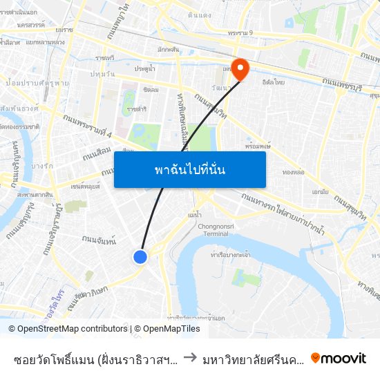 ซอยวัดโพธิ์แมน (ฝั่งนราธิวาสฯ);Soi WAT Phoman (Naradhiwat Side) to มหาวิทยาลัยศรีนครินทรวิโรฒ ประสานมิตร map