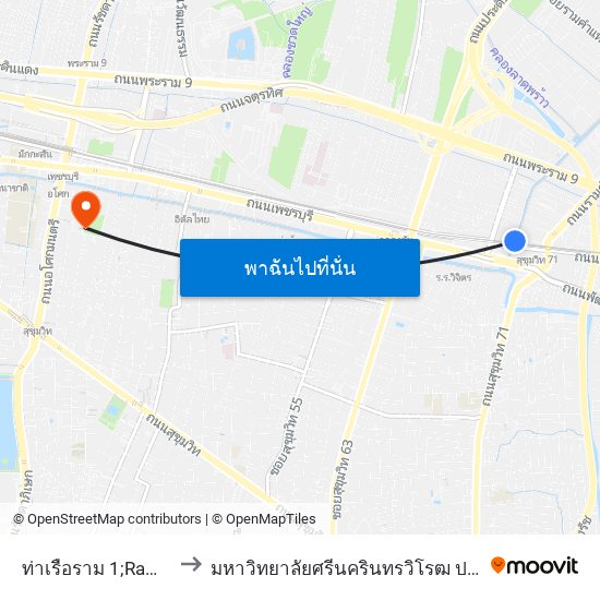 ท่าเรือราม 1;Ram 1 Pier to มหาวิทยาลัยศรีนครินทรวิโรฒ ประสานมิตร map