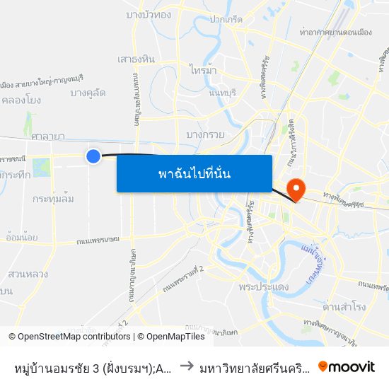 หมู่บ้านอมรชัย 3 (ฝั่งบรมฯ);Amornchai 3 Village (Room Side) to มหาวิทยาลัยศรีนครินทรวิโรฒ ประสานมิตร map