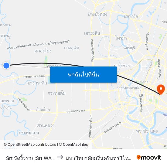 Srt วัดงิ้วราย;Srt WAT Ngiu Rai to มหาวิทยาลัยศรีนครินทรวิโรฒ ประสานมิตร map