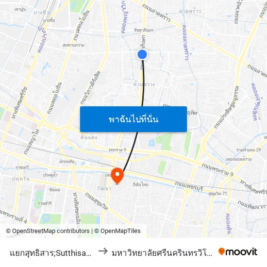 แยกสุทธิสาร;Sutthisan Intersection to มหาวิทยาลัยศรีนครินทรวิโรฒ ประสานมิตร map