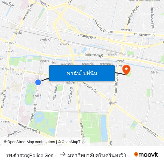 รพ.ตำรวจ;Police General Hospital to มหาวิทยาลัยศรีนครินทรวิโรฒ ประสานมิตร map