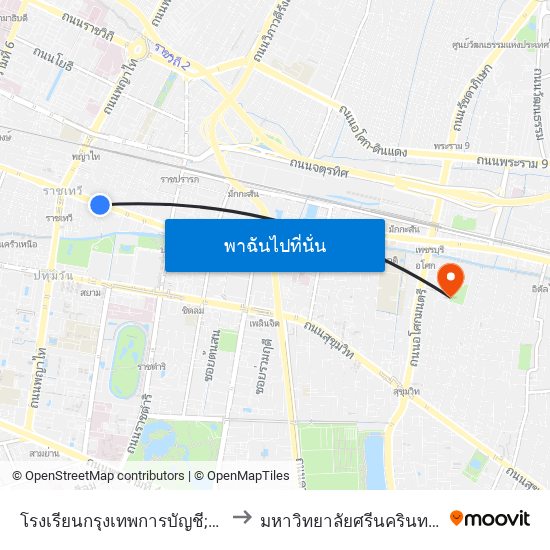 โรงเรียนกรุงเทพการบัญชี;Transport Interchange to มหาวิทยาลัยศรีนครินทรวิโรฒ ประสานมิตร map