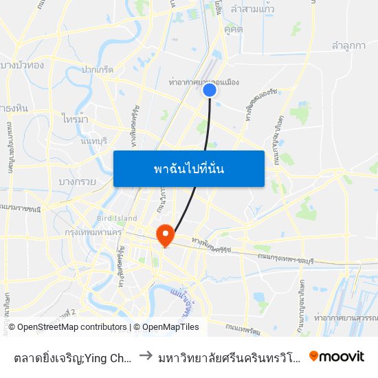 ตลาดยิ่งเจริญ;Ying Charoen Market to มหาวิทยาลัยศรีนครินทรวิโรฒ ประสานมิตร map