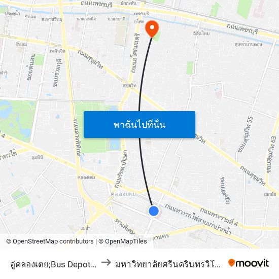 อู่คลองเตย;Bus Depot Khlong Toei to มหาวิทยาลัยศรีนครินทรวิโรฒ ประสานมิตร map