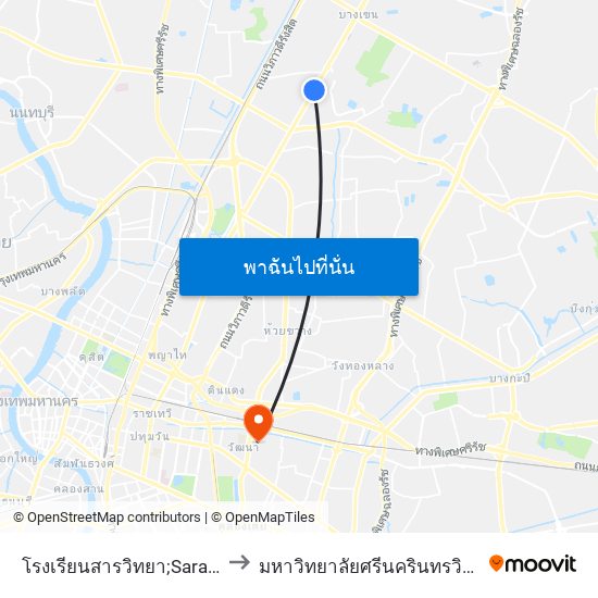 โรงเรียนสารวิทยา;Sarawittaya School to มหาวิทยาลัยศรีนครินทรวิโรฒ ประสานมิตร map
