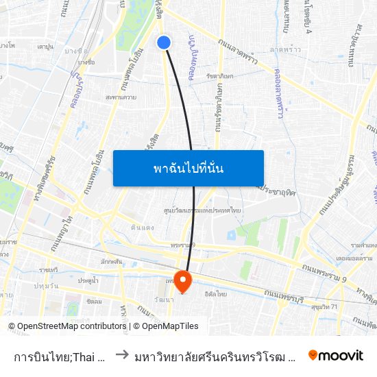 การบินไทย;Thai Airways to มหาวิทยาลัยศรีนครินทรวิโรฒ ประสานมิตร map