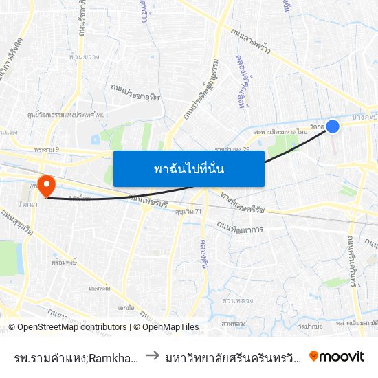 รพ.รามคำแหง;Ramkhamngae Hospital to มหาวิทยาลัยศรีนครินทรวิโรฒ ประสานมิตร map