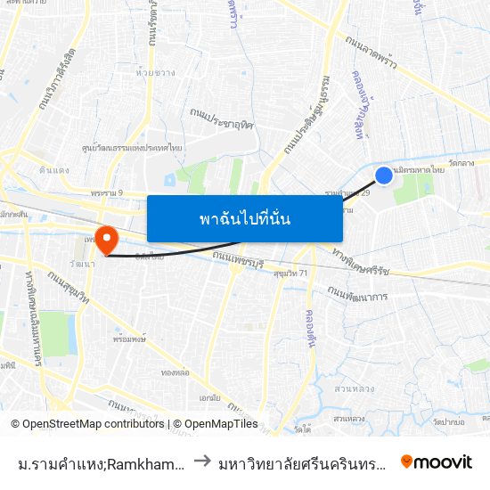 ม.รามคำแหง;Ramkhamhaeng Universitty to มหาวิทยาลัยศรีนครินทรวิโรฒ ประสานมิตร map