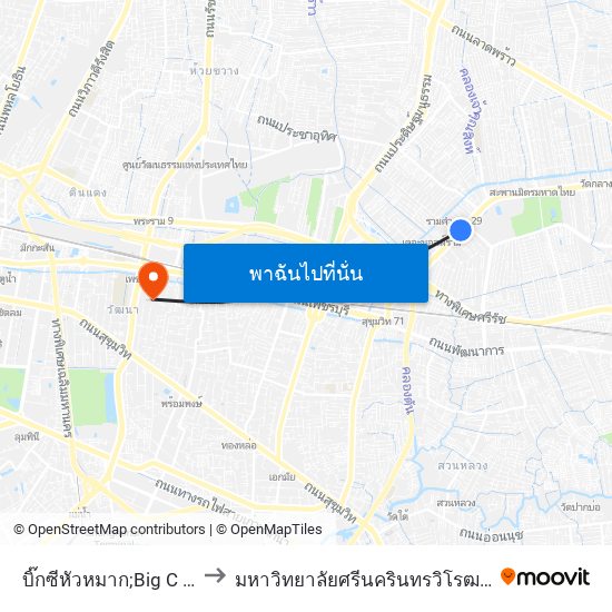 บิ๊กซีหัวหมาก;Big C Huamark to มหาวิทยาลัยศรีนครินทรวิโรฒ ประสานมิตร map