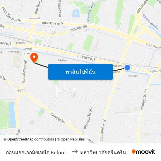 ก่อนแยกเอกมัยเหนือ;Before Ekkamai Nuea Intersection to มหาวิทยาลัยศรีนครินทรวิโรฒ ประสานมิตร map