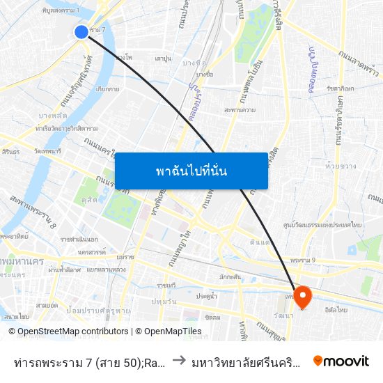 ท่ารถพระราม 7 (สาย 50);Rama 7 Bus Terminal (Line 50) to มหาวิทยาลัยศรีนครินทรวิโรฒ ประสานมิตร map