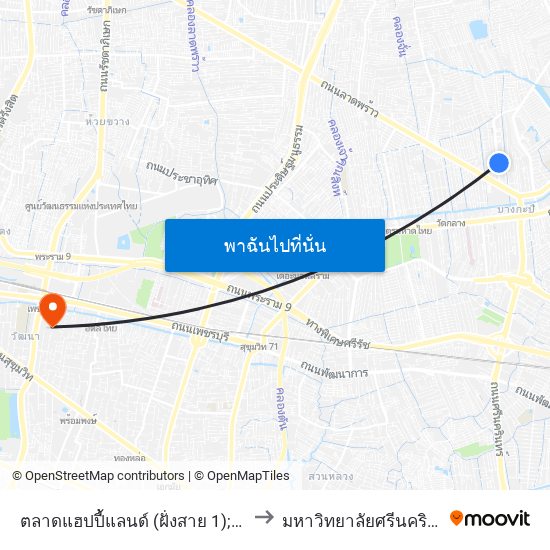 ตลาดแฮปปี้แลนด์ (ฝั่งสาย 1);Happy Land Market (Sai 1 Side) to มหาวิทยาลัยศรีนครินทรวิโรฒ ประสานมิตร map