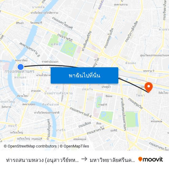 ท่ารถสนามหลวง (อนุสาวรีย์ทหารอาสา);Sanam Luang Bus Terminal to มหาวิทยาลัยศรีนครินทรวิโรฒ ประสานมิตร map