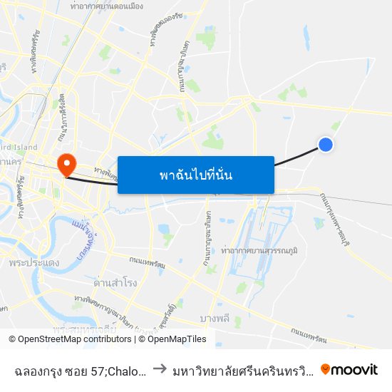 ฉลองกรุง ซอย 57;Chalong Krung Soi 57 to มหาวิทยาลัยศรีนครินทรวิโรฒ ประสานมิตร map