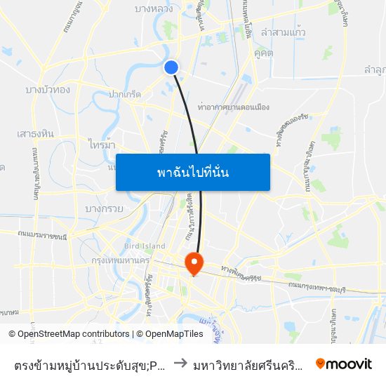 ตรงข้ามหมู่บ้านประดับสุข;Pradapsuk Village (Opposite) to มหาวิทยาลัยศรีนครินทรวิโรฒ ประสานมิตร map