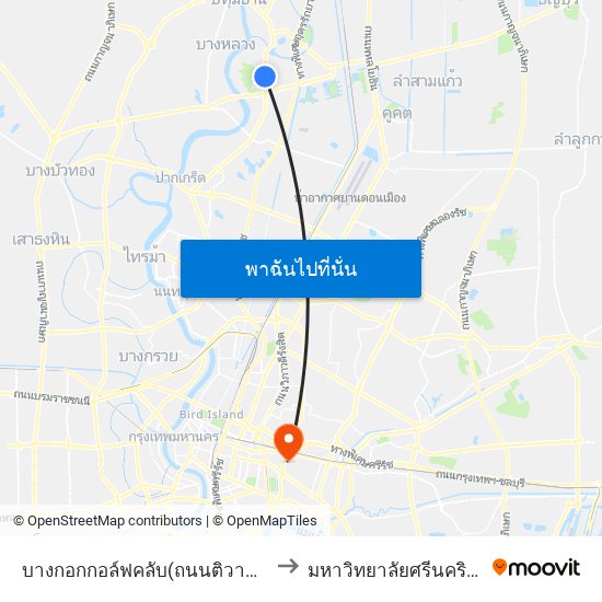 บางกอกกอล์ฟคลับ(ถนนติวานนท์ขาออก);Bangkok Golf Club to มหาวิทยาลัยศรีนครินทรวิโรฒ ประสานมิตร map