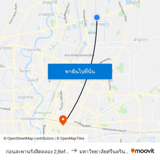 ก่อนสะพานรังสิตคลอง 2;Before Rangsit Klong 2 Bridge to มหาวิทยาลัยศรีนครินทรวิโรฒ ประสานมิตร map